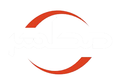 صنایع تولیدی کاوه مطهر